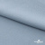Ткань плательная Креп Рибера, 100% полиэстер,120 гр/м2, шир. 150 см, цв. Серо-голубой - купить в Владикавказе. Цена 142.30 руб.