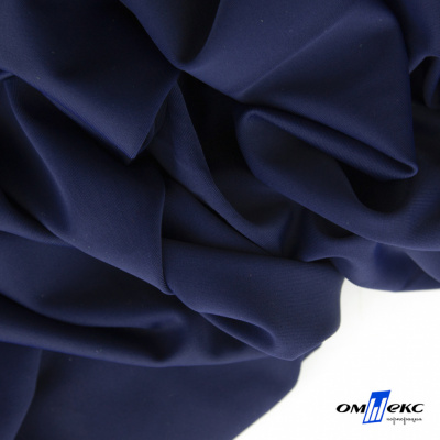 Бифлекс "ОмТекс", 200 гр/м2, шир. 150 см, цвет т.синий, (3,23 м/кг) - купить в Владикавказе. Цена 1 680.04 руб.