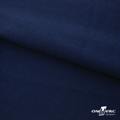 Трикотажное полотно "Капри" 100% полиэстр, 152см, 320 г/м2, темно-синий, м - купить в Владикавказе. Цена 374 руб.