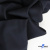 Ткань костюмная "Матте" 80% P, 16% R, 4% S, 170 г/м2, шир.150 см, цв- темно синий #23 - купить в Владикавказе. Цена 372.90 руб.