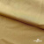 Бифлекс "ОмТекс", 200г/м2, 150см, цв.-золотой беж, (3,23 м/кг), блестящий  - купить в Владикавказе. Цена 1 503.05 руб.