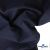 Ткань костюмная "Остин" 80% P, 20% R, 230 (+/-10) г/м2, шир.145 (+/-2) см, цв 1 - Темно синий - купить в Владикавказе. Цена 380.25 руб.