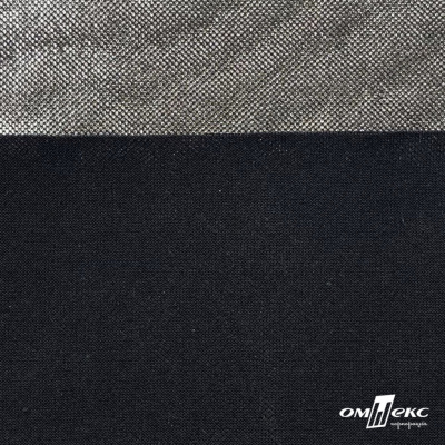 Трикотажное полотно голограмма, шир.140 см, #602 -чёрный/серебро - купить в Владикавказе. Цена 385.88 руб.