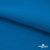 Флис DTY 240 г/м2, 19-4050/синий василек, 150см  - купить в Владикавказе. Цена 640.46 руб.