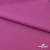 Джерси Кинг Рома, 95%T  5% SP, 330гр/м2, шир. 150 см, цв.Розовый - купить в Владикавказе. Цена 614.44 руб.