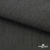 Ткань костюмная "Джинс", 270 г/м2, 70% хлопок 28%полиэстер, 2%спандекс, шир. 150 см, т.серый - купить в Владикавказе. Цена 487.28 руб.