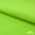 Флис DTY 15-0146, 240 г/м2, шир. 150 см, цвет зеленая свежесть - купить в Владикавказе. Цена 640.46 руб.