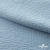 Ткань Муслин, 100% хлопок, 125 гр/м2, шир. 135 см  (14-4316) цв.небесный - купить в Владикавказе. Цена 337.25 руб.