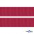 Репсовая лента 018, шир. 25 мм/уп. 50+/-1 м, цвет бордо - купить в Владикавказе. Цена: 298.75 руб.