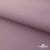 Текстильный материал " Ditto", мембрана покрытие 5000/5000, 130 г/м2, цв.17-1605 розовый туман - купить в Владикавказе. Цена 307.92 руб.