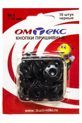 Кнопки металлические пришивные №4, диам. 16 мм, цвет чёрный - купить в Владикавказе. Цена: 26.45 руб.