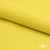 Шифон 100D 13-0859, 80 гр/м2, шир.150см, цвет ярк.жёлтый - купить в Владикавказе. Цена 144.33 руб.