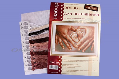 РК №13 Наборы для вышивания 20 х 30 см - купить в Владикавказе. Цена: 931 руб.