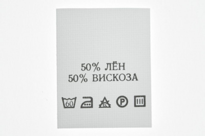 Состав и уход 50% лён 50% вискоза 200шт - купить в Владикавказе. Цена: 232.29 руб.