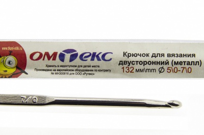 0333-6150-Крючок для вязания двухстор, металл, "ОмТекс",d-5/0-7/0, L-132 мм - купить в Владикавказе. Цена: 22.22 руб.