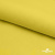 Шифон 100D 14-0756, 80 гр/м2, шир.150см, цвет жёлтый - купить в Владикавказе. Цена 144.33 руб.