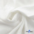 Ткань костюмная "Фабио" 80% P, 16% R, 4% S, 245 г/м2, шир.150 см, цв-белый #12 - купить в Владикавказе. Цена 466.38 руб.
