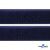 Мягкая петельная лента шир.50 мм, (упак.25 м), цв.т.синий - купить в Владикавказе. Цена: 45.08 руб.