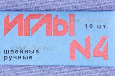 Иглы для шитья ручные №4(Россия) с7-275 - купить в Владикавказе. Цена: 66.32 руб.