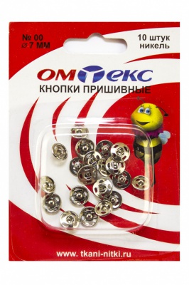 Кнопки металлические пришивные №00, диам. 7 мм, цвет никель - купить в Владикавказе. Цена: 16.35 руб.