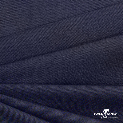 Ткань костюмная "Диана", 85%P 11%R 4%S, 260 г/м2 ш.150 см, цв-т. синий (1) - купить в Владикавказе. Цена 427.30 руб.