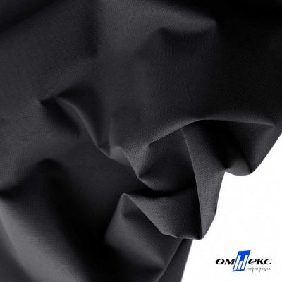 Текстильный материал " Ditto", мембрана покрытие 3000/3000, 130 г/м2, цв.- черный - купить в Владикавказе. Цена 328.53 руб.