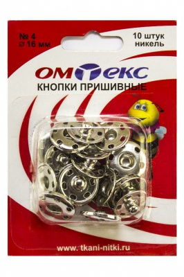 Кнопки металлические пришивные №4, диам. 16 мм, цвет никель - купить в Владикавказе. Цена: 26.45 руб.