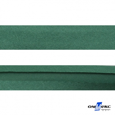 Косая бейка атласная "Омтекс" 15 мм х 132 м, цв. 056 темный зеленый - купить в Владикавказе. Цена: 225.81 руб.