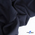 Ткань костюмная "Фабио" 80% P, 16% R, 4% S, 245 г/м2, шир.150 см, цв-темно синий #2 - купить в Владикавказе. Цена 526 руб.
