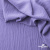 Ткань костюмная "Марлен", 97%P 3%S, 170 г/м2 ш.150 см, цв. лаванда - купить в Владикавказе. Цена 217.67 руб.