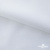 Ткань сорочечная Скилс, 115 г/м2, 58% пэ,42% хл, шир.150 см, цв.1- белый, (арт.113) - купить в Владикавказе. Цена 306.69 руб.