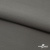 Костюмная ткань с вискозой "Диана" 18-0000, 230 гр/м2, шир.150см, цвет св.серый - купить в Владикавказе. Цена 395.88 руб.