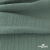Ткань Муслин, 100% хлопок, 125 гр/м2, шир. 140 см #201 цв.(35)-шалфей - купить в Владикавказе. Цена 464.97 руб.