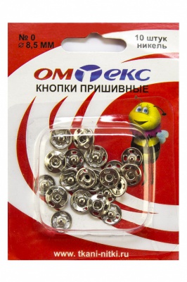 Кнопки металлические пришивные №0, диам. 8,5 мм, цвет никель - купить в Владикавказе. Цена: 15.27 руб.