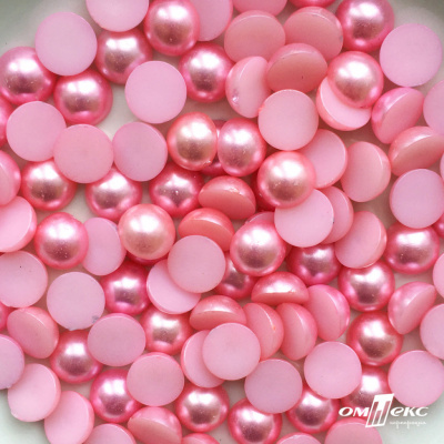 0404-5146С-Полубусины пластиковые круглые "ОмТекс", 12 мм, (уп.50гр=100+/-3шт), цв.101-св.розовый - купить в Владикавказе. Цена: 63.46 руб.