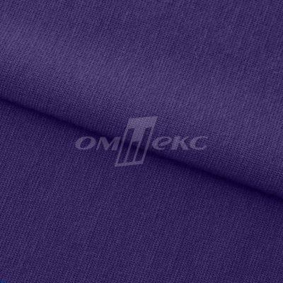 Трикотаж "Понто" 19-3810, 260 гр/м2, шир.150см, цвет т.фиолетовый - купить в Владикавказе. Цена 829.36 руб.