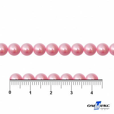 0404-5146-Полубусины пластиковые круглые "ОмТекс", 6 мм, (уп.50гр=840+/-5шт), цв.101-св.розовый - купить в Владикавказе. Цена: 63.86 руб.