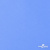 Мембранная ткань "Ditto" 18-4039, PU/WR, 130 гр/м2, шир.150см, цвет голубой - купить в Владикавказе. Цена 310.76 руб.