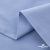 Ткань сорочечная Скилс, 115 г/м2, 58% пэ,42% хл, шир.150 см, цв.3-голубой. (арт.113) - купить в Владикавказе. Цена 306.69 руб.