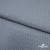 Ткань костюмная "Джинс", 345 г/м2, 100% хлопок, шир. 150 см, Цв. 1/ Light blue - купить в Владикавказе. Цена 686 руб.