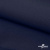 Ткань костюмная габардин "Белый Лебедь" 11299, 183 гр/м2, шир.150см, цвет т.синий - купить в Владикавказе. Цена 202.61 руб.