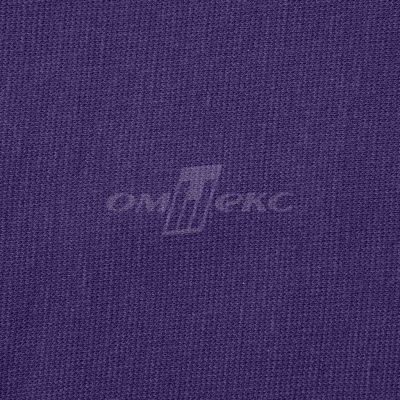 Трикотаж "Понто" 19-3810, 260 гр/м2, шир.150см, цвет т.фиолетовый - купить в Владикавказе. Цена 829.36 руб.