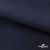 Ткань костюмная Зара, 92%P 8%S, Dark blue/Т.синий, 200 г/м2, шир.150 см - купить в Владикавказе. Цена 325.28 руб.