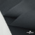 Ткань смесовая для спецодежды "Униформ" 19-3906, 200 гр/м2, шир.150 см, цвет т.серый - купить в Владикавказе. Цена 164.20 руб.