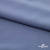 Плательная ткань "Невада" 18-3921, 120 гр/м2, шир.150 см, цвет ниагара - купить в Владикавказе. Цена 205.73 руб.
