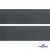 Лента крючок пластиковый (100% нейлон), шир.50 мм, (упак.50 м), цв.т.серый - купить в Владикавказе. Цена: 35.28 руб.