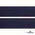 Лента крючок пластиковый (100% нейлон), шир.50 мм, (упак.50 м), цв.т.синий - купить в Владикавказе. Цена: 35.28 руб.