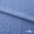 Ткань костюмная "Марлен", 97%P 3%S, 170 г/м2 ш.150 см, цв. серо-голубой - купить в Владикавказе. Цена 217.67 руб.