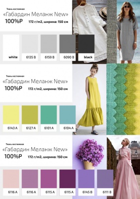 Ткань костюмная габардин "Меланж" 6103А, 172 гр/м2, шир.150см, цвет трава - купить в Владикавказе. Цена 296.19 руб.