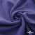 Ткань Муслин, 100% хлопок, 125 гр/м2, шир. 135 см   Цв. Фиолет   - купить в Владикавказе. Цена 388.08 руб.